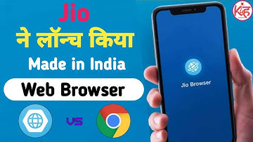 JioPages: Jio का नया Mobile Web Browser | Jio Browser Vs Chrome Browser | Made in India Browser |K4H