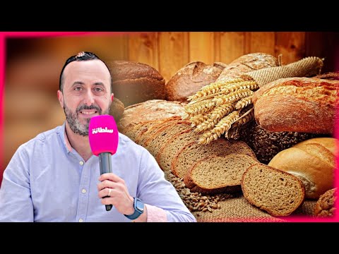 الصيام و النخالة نبيل العياشي يوضح فوائدها وكيفية تناولها في رمضان