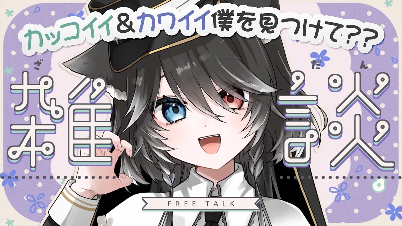 ☀朝活雑談┊︎挨拶222＆初見さん22目標┊︎初見＆ROMさん大歓迎