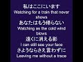 私はここにいます (I'm Here) Bilingual Japanese & English Kayōkyoku 歌謡曲 @MusicCreatedByAI #aimusic #sonauto