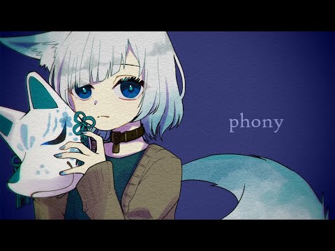 フォニイ / 狐鳴 陽 (UTAU Cover)