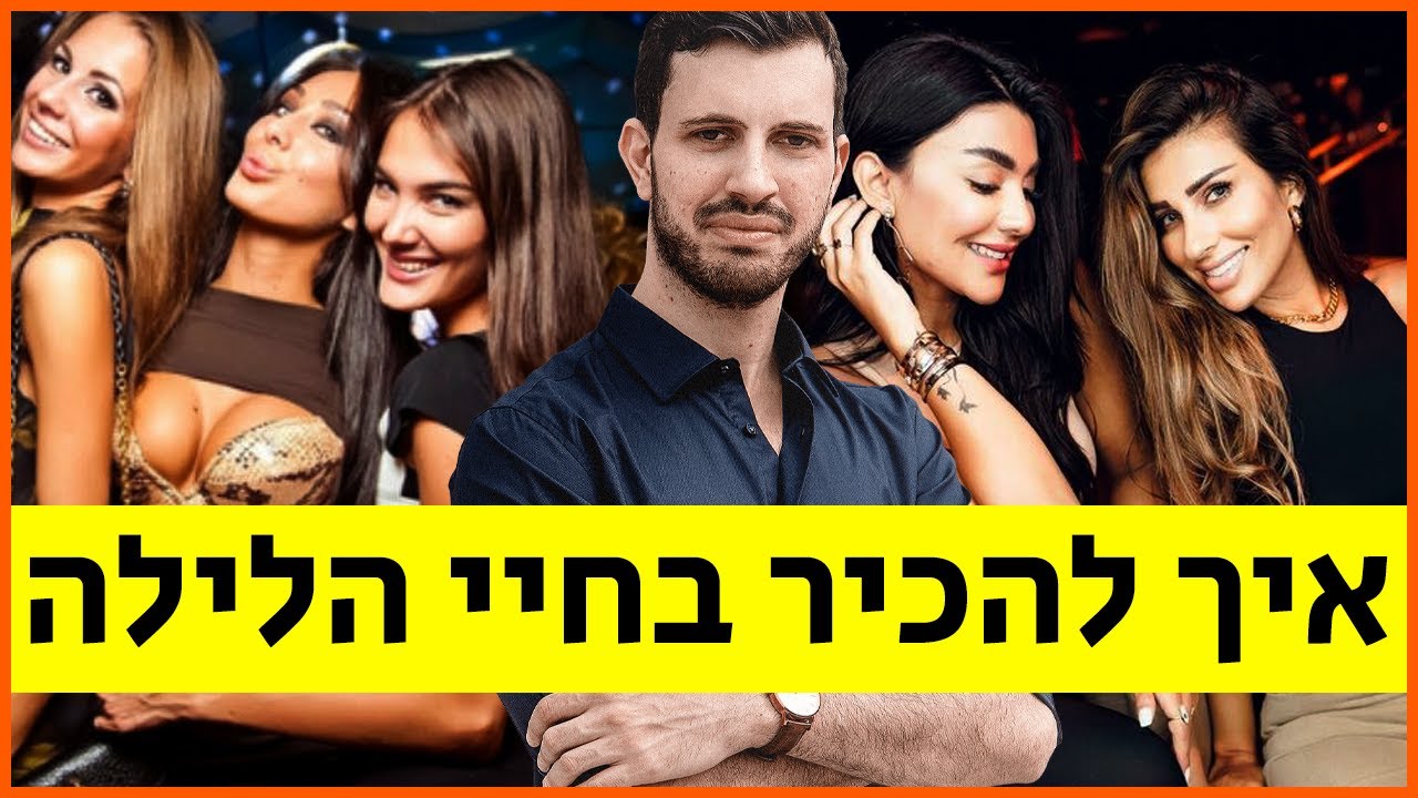 ברים