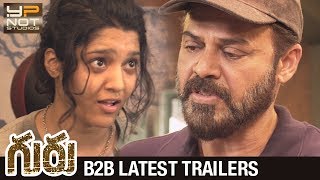 Guru Telugu Movie Back 2 Back Latest Trailers | Venkatesh | Ritika Singh | Nasser | Sudha Kongara