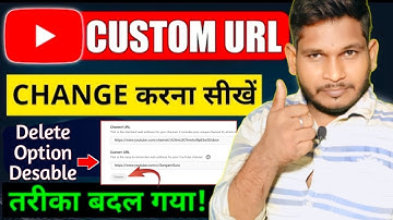Custom Url Change Kaise Kare | How to Change Custom Url | Youtube custom Url kaise change kare