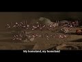 موطني المشند أحمد الزاير 