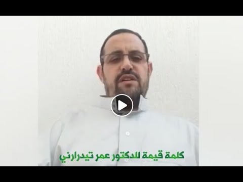 أحب الناس إلى الله أنفعهم للناس