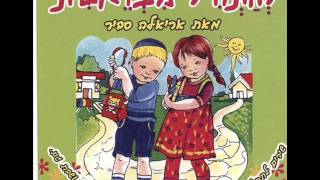 אריאלה סביר רימון מון מון Ariela Savir