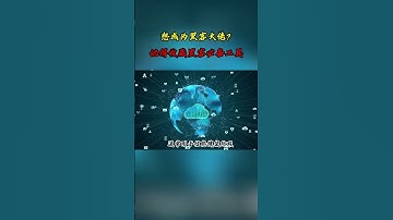 NINJA OMEGA SEC  |  想入门网络安全，你知道有哪些黑客工具吗？ #黑客 #网络安全 #渗透测试 #黑客工具