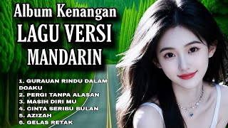 ALBUM KENANGAN LAGU VERSI MANDARIN INDO TERBAIK 2026..GURAUAN RINDU DALAM DOAKU..BASS EMPUK BANGET