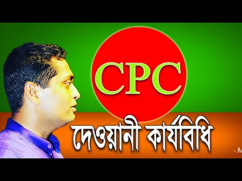 ভিডিও: প্লিটুডিনাস কি সত্যিকারের শব্দ?