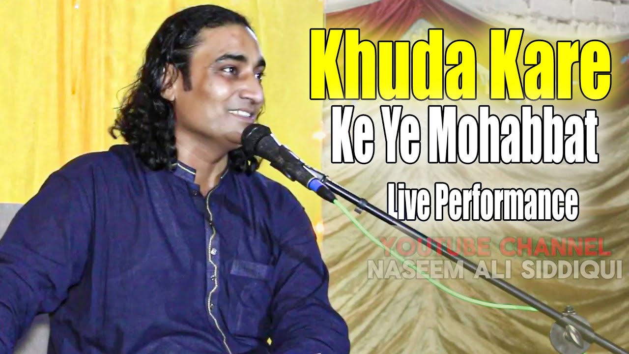 Khuda Kare Ke Mohabbat Mein Woh Maqam Aaye - Naseem Ali Siddiqui | Live