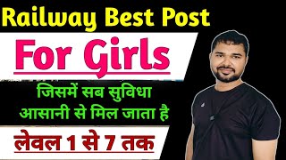 Best Post For Girls In Railway 🚂|| लड़कियों के लिए सबसे अच्छा नौकरी #mvo #railway #job