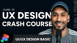 What is UX/UI Design? | UX Design Course | Class #001