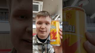 Обзор на новинку: лимонад Lit Energy Tropical King из Burger King.