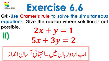 10th General Math Exercise 6.6 Question 4|| part ii