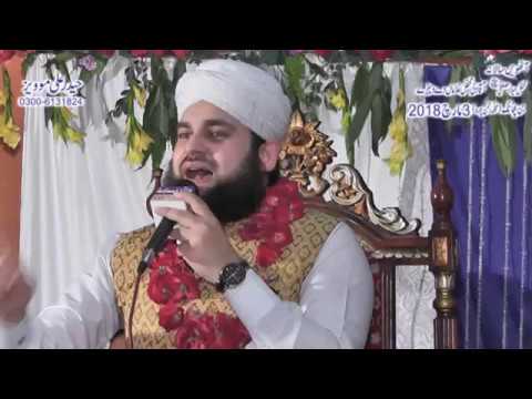 IK KHAWAB SUNAWAN BY AHMED RAZA QADRI
