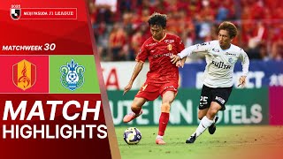 Nagoya Grampus vs. Shonan Bellmare - Game Highlights | 2025 J1 LEAGUE | MW30