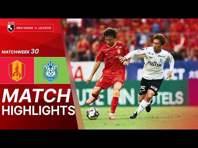 나고야 그램퍼스 VS 쇼난 벨마레