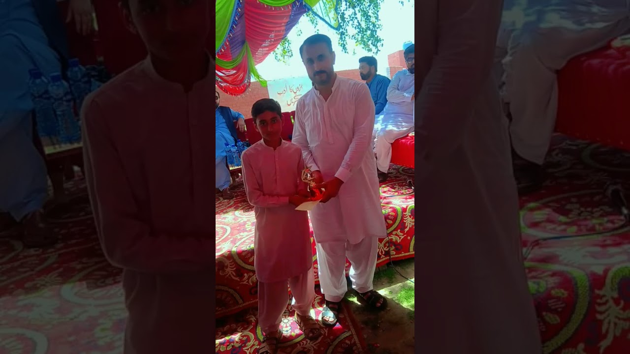 school function | school result of ghallar | result govt primary school