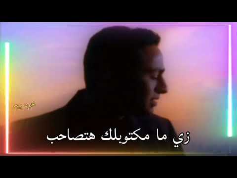 حماده هلال نندم على كل مافتنا ديما دموع