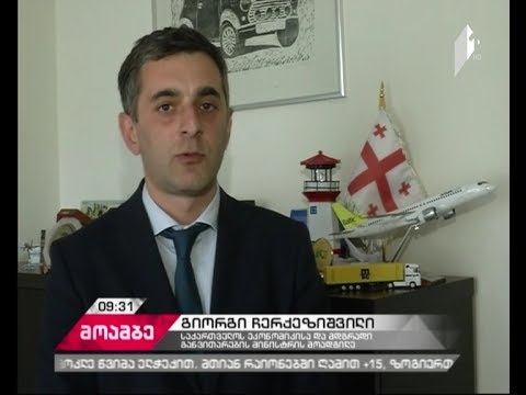 ეკონომეტრი ნინო ვარდოსანიძესთან ერთად \"დილის მოამბეში''