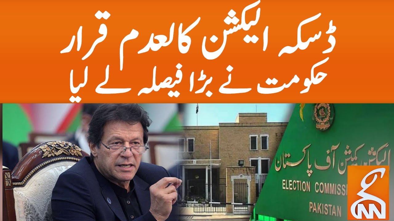 ECP declares Daska by-poll null and void: Govt finally takes big decision | GNN | 25 FEB 2021