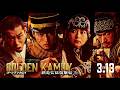 【3月13日(金)公開】『ゴールデンカムイ 網走監獄襲撃編』三陣営PV《杉元一行ver》