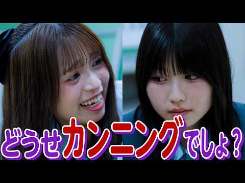 [Drama] "Studying is just as fun as being in love": The result of the girl who was teased for bei...