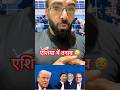 ट्रिपल क्राइसेस #aşiyan