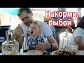 VLOG: Вова Попробовал рыбу