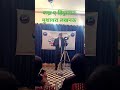 बड़ी उम्मीद से पाला था जिसको जब वही बेटा, अकेला छोड़ जाता है बुढ़ापा टूट जाता है|| गजल || डॉ. सगीर