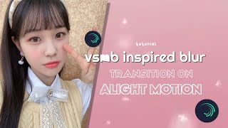 How To Do VSMB on Alight Motion Tutorial | ohmomo | am tutorials
