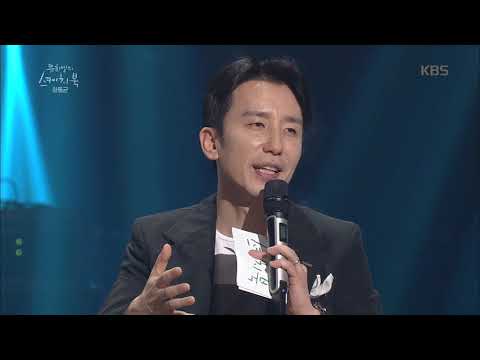 Yu Huiyeol's Sketchbook - Did Ha Dong-kyun put his real love story into a song?.05/10/2019