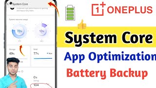 System Core Optimize 🤯 Oneplus Phone Battery Backup Settings 🔋App optimization  