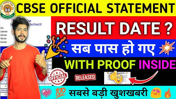 Cbse Official Result Date with Proof🔥Cbse result 2023|Cbse result 2023 class 10|Cbse class 12 result