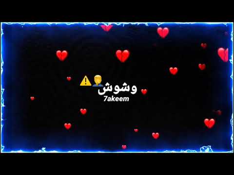 حالات واتس اغنيه خيانه عهد الطيبين مبيكسبوش غناء مصطفي حجاج