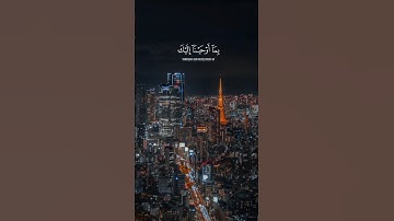 قرآن كريم 🤍 589 Remember Quran#اكسبلور #حالات_واتس #راحة_نفسية #quranismylife #ألابذكر #المنشاوي