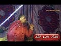 إسمع و إتحظ مع اجمد شاويش مسرح العالمي كوارشي و العريض من الموسيقار عبده الصغير عصام فيديو فيلم 