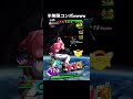 半永久的にコンボができる無課金悪ブウが楽しすぎるwww【ドラゴンボールレジェンズ】 #shorts #ドラゴンボールレジェンズ #ドラゴンボール