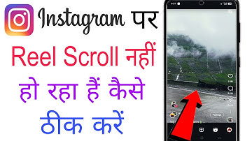 How To Fix Instagram Scroll Down Problem | Instagram Reels Scrolling Problem Solved | 2025 Problem