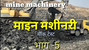 Mine Machinery MCQ