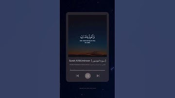 #سورة_المؤمنون  #عبدالباسط_عبدالصمد  #القرآن_الكريم #abdelbasset #quran #explore #muslim #tiktok