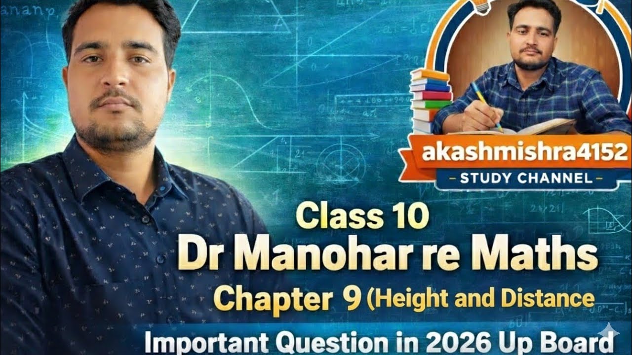 Class 10 Dr Manohar re maths chapter -9 height and distance