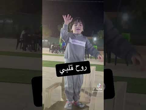 الليله الفرحه عشانه مجوز اردني