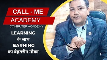 CALL-ME ACADEMY | GORAKHPUR COMPUTER ACADEMY | #computer_academy #gorakhpur_computer_academy