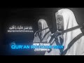 How To Make Qur An Recitation Videos Tutorial QURAN Is LIFE