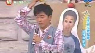 我猜20061014pt4
