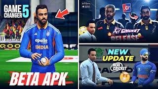 Game Changer 5 V4.4 Beta APK | eCricket Release Date | Real Cricket New Update | Cricket Gaming News