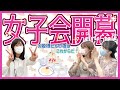 【ウマ娘】上田瞳と和多田美咲の出るまで回そう！〜プリンセスと質問箱編〜# 2【プリティーダービー】
