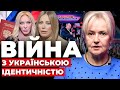 В українців окупований мозок | На що спроможні виборці в РФ?| Владі можна все, що завгодно | ФАРІОН